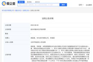 开云官网注册登录入口手机版截图4